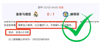 重庆铜梁龙迎战青岛海牛的精彩对决