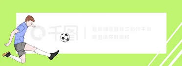 2026世界杯奥地利首战胜约旦精彩回顾